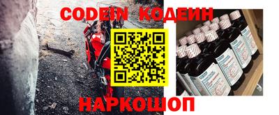 ешки Краснокаменск