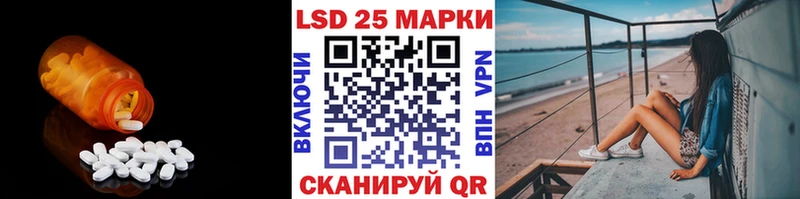 сколько стоит  Слободской  LSD-25 экстази ecstasy 