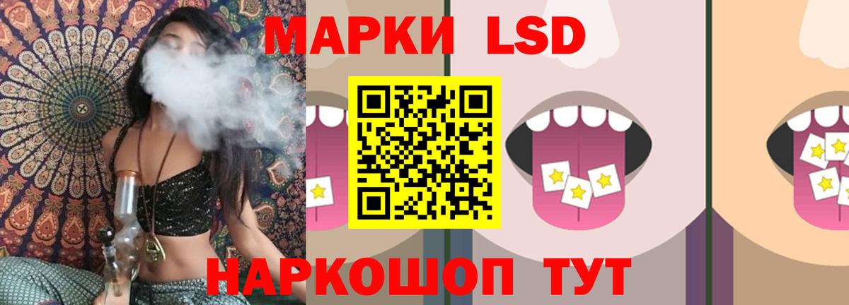 Слободской  ЛСД экстази кислота  Вход с VPN  Лсд 25 экстази кислота 