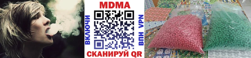 MDMA кристаллы  Слободской 