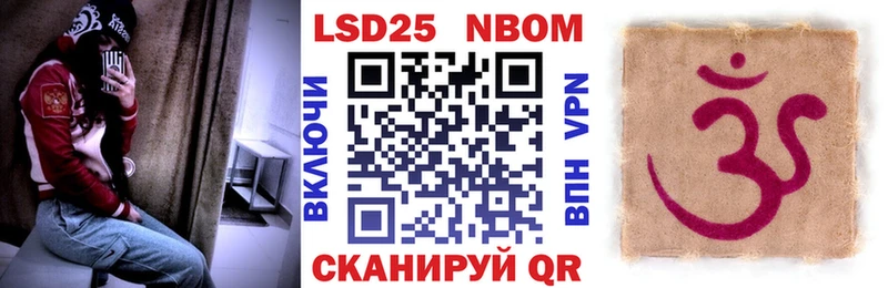 Марки N-bome 1,5мг Слободской
