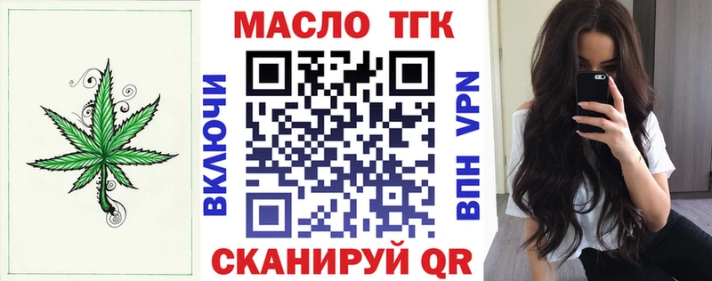 дарнет шоп Слободской hydra ТГК вейп с тгк