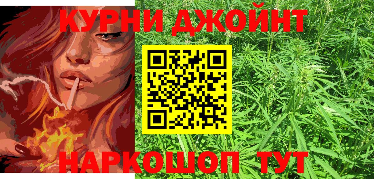 Бошки Шишки LSD WEED Слободской